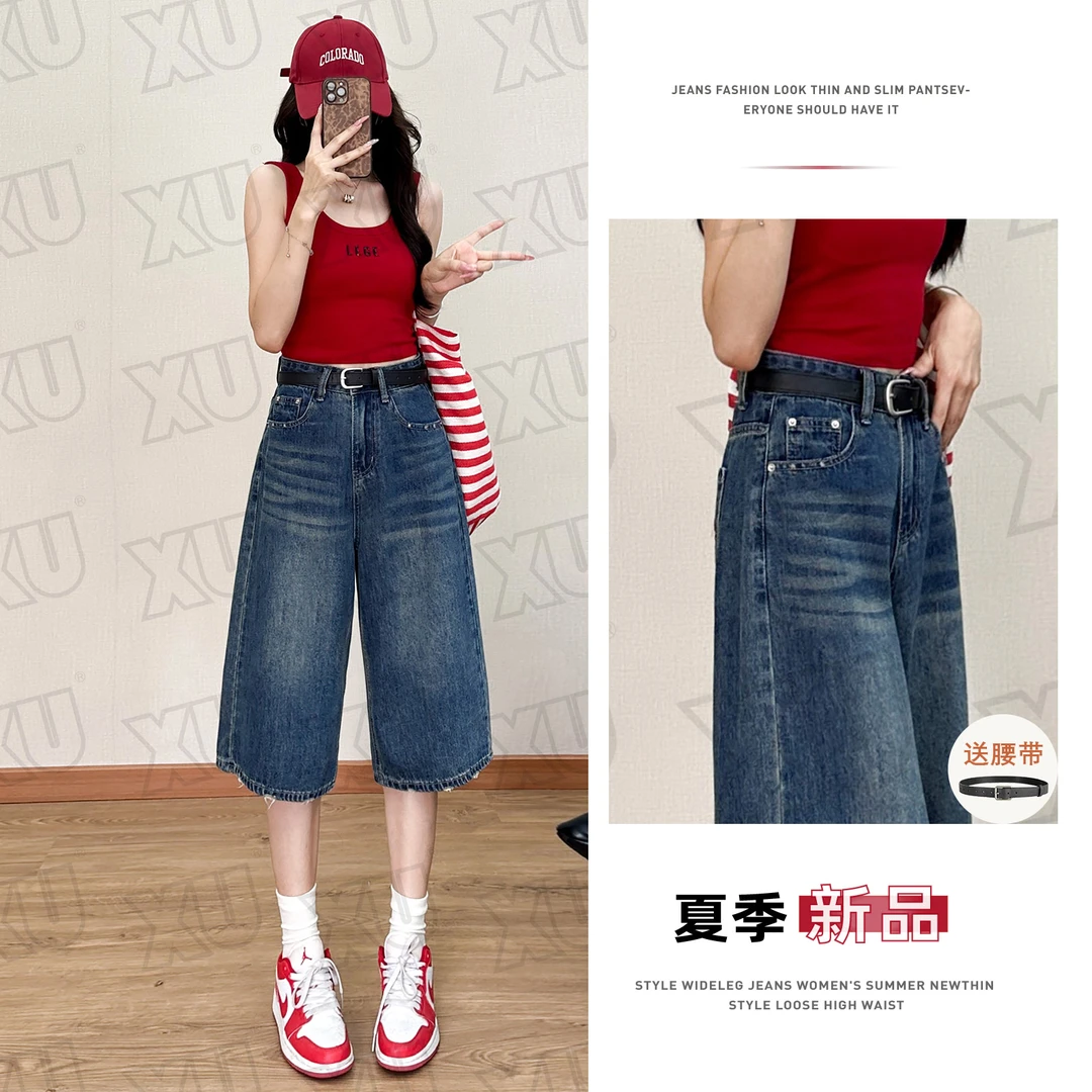 7592【送腰带】复古高腰夏季薄款七分牛仔裤女显瘦宽松直筒阔腿裤W