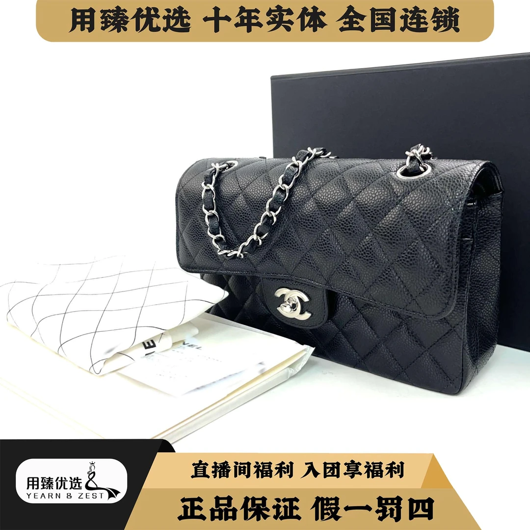 95新 Chanel/香奈儿  CF中号黑银菱格纹包芯片款/AL7675526