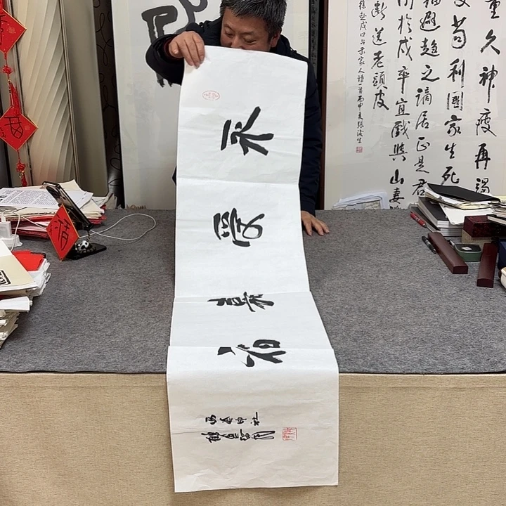 书法胡绥民书法作品