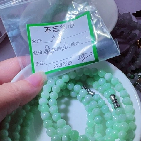 大***运翡翠未镶嵌颈饰缅甸