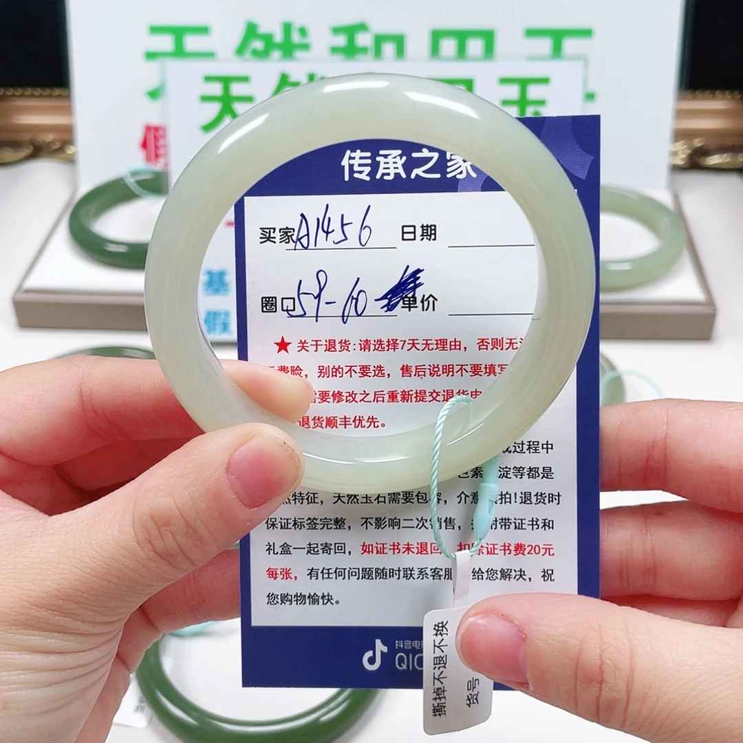 亦***可和田玉未镶嵌手镯