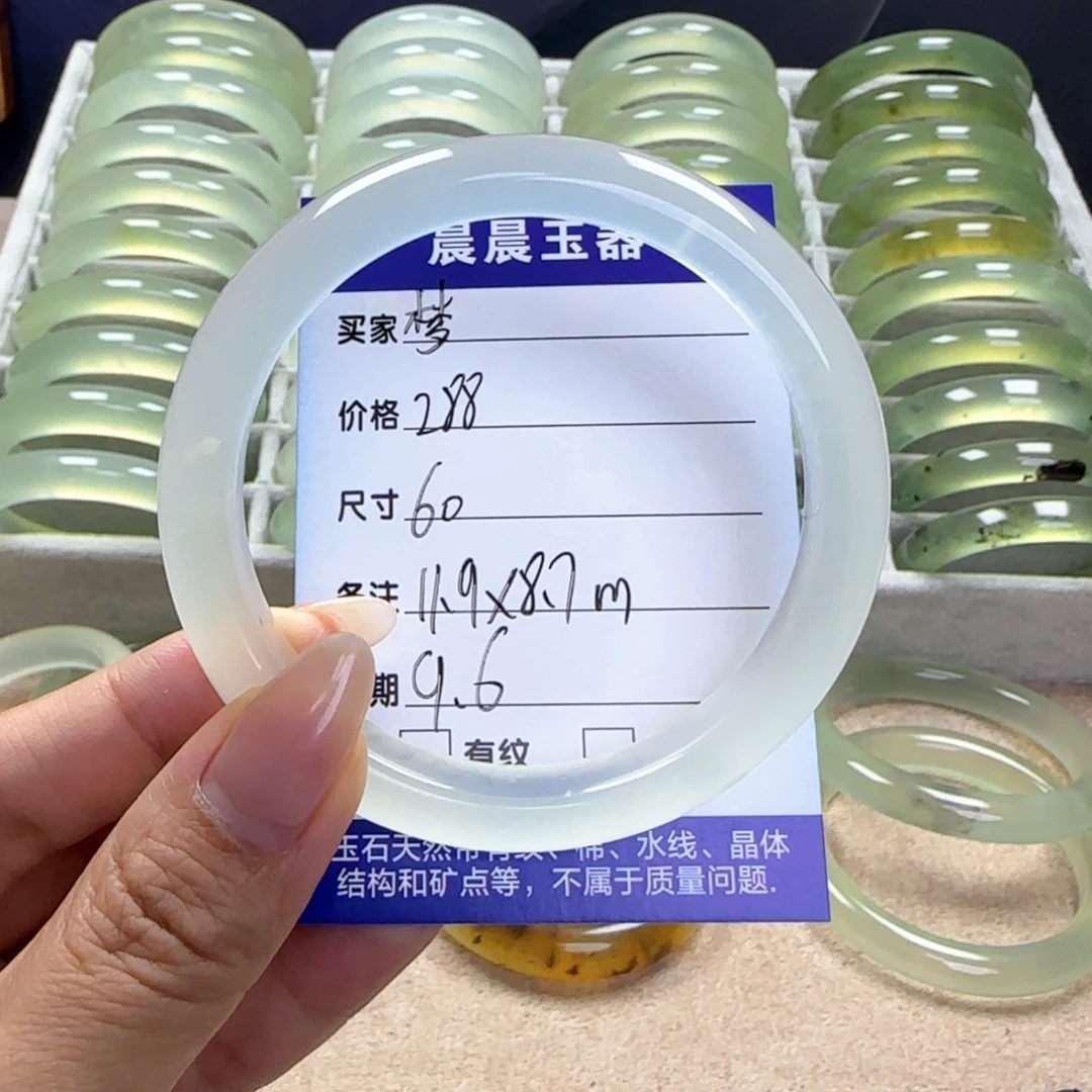 梦***奇未镶嵌蛇纹石玉手镯