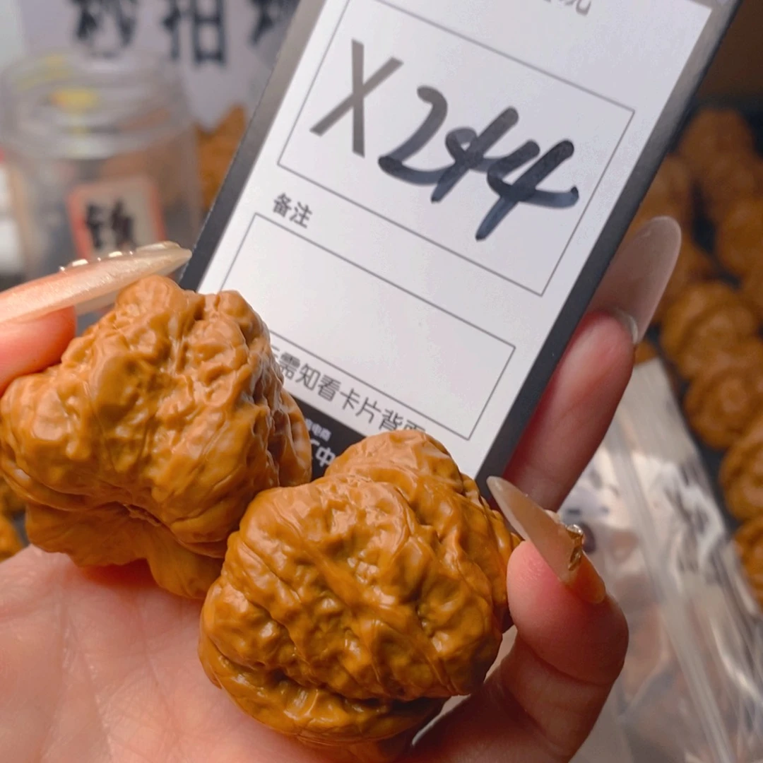 核桃手串/手链愿****路蛤蟆