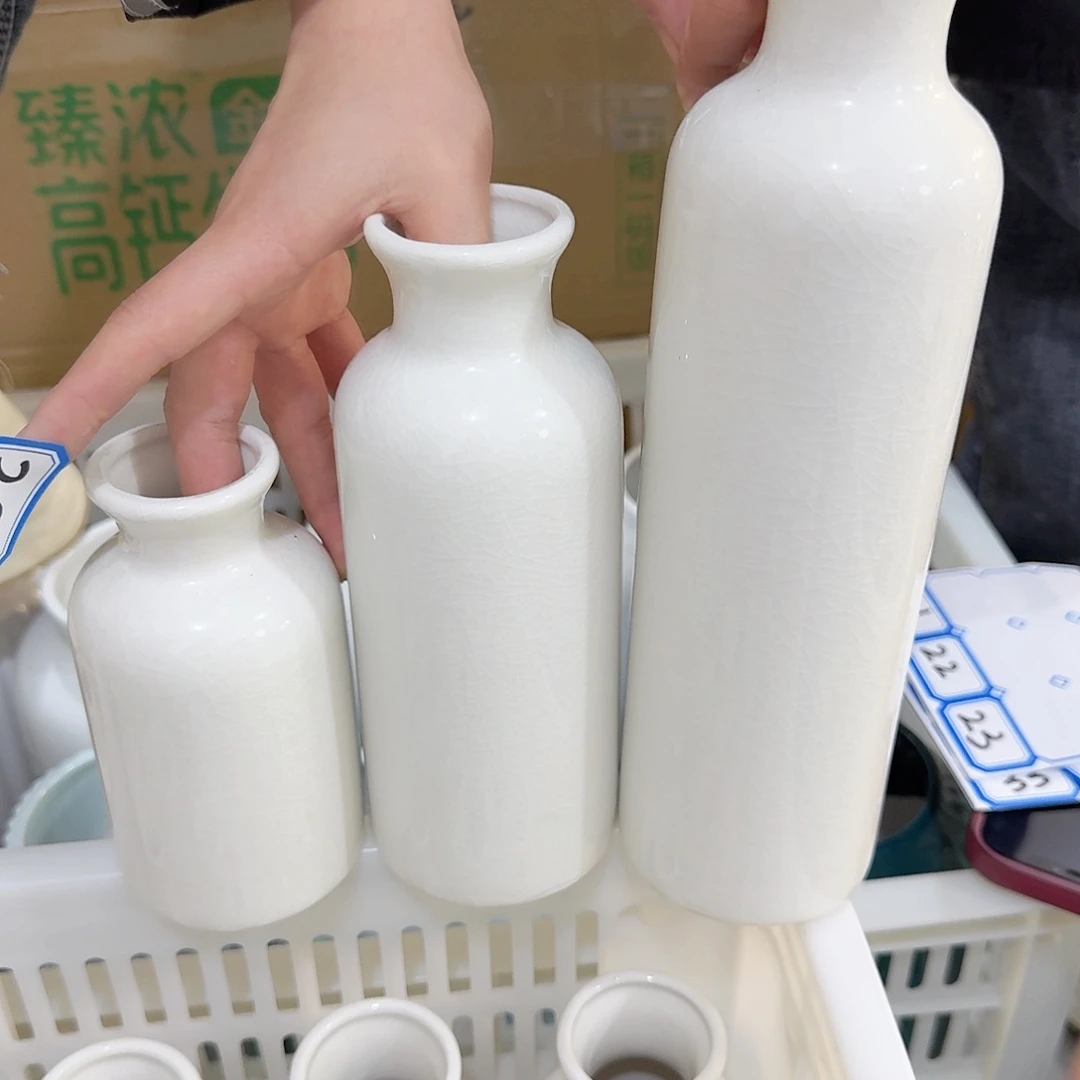 瓶3个组合陶瓷微瑕介意勿拍
