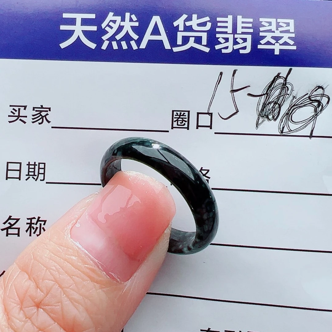 未镶嵌戒指翡翠戒指