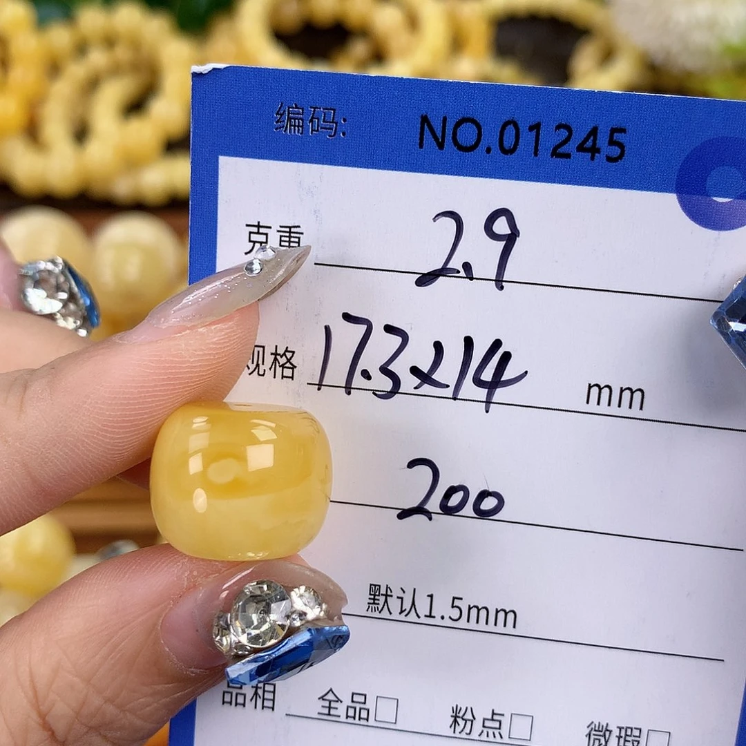 琥珀未镶嵌珠宝奇石