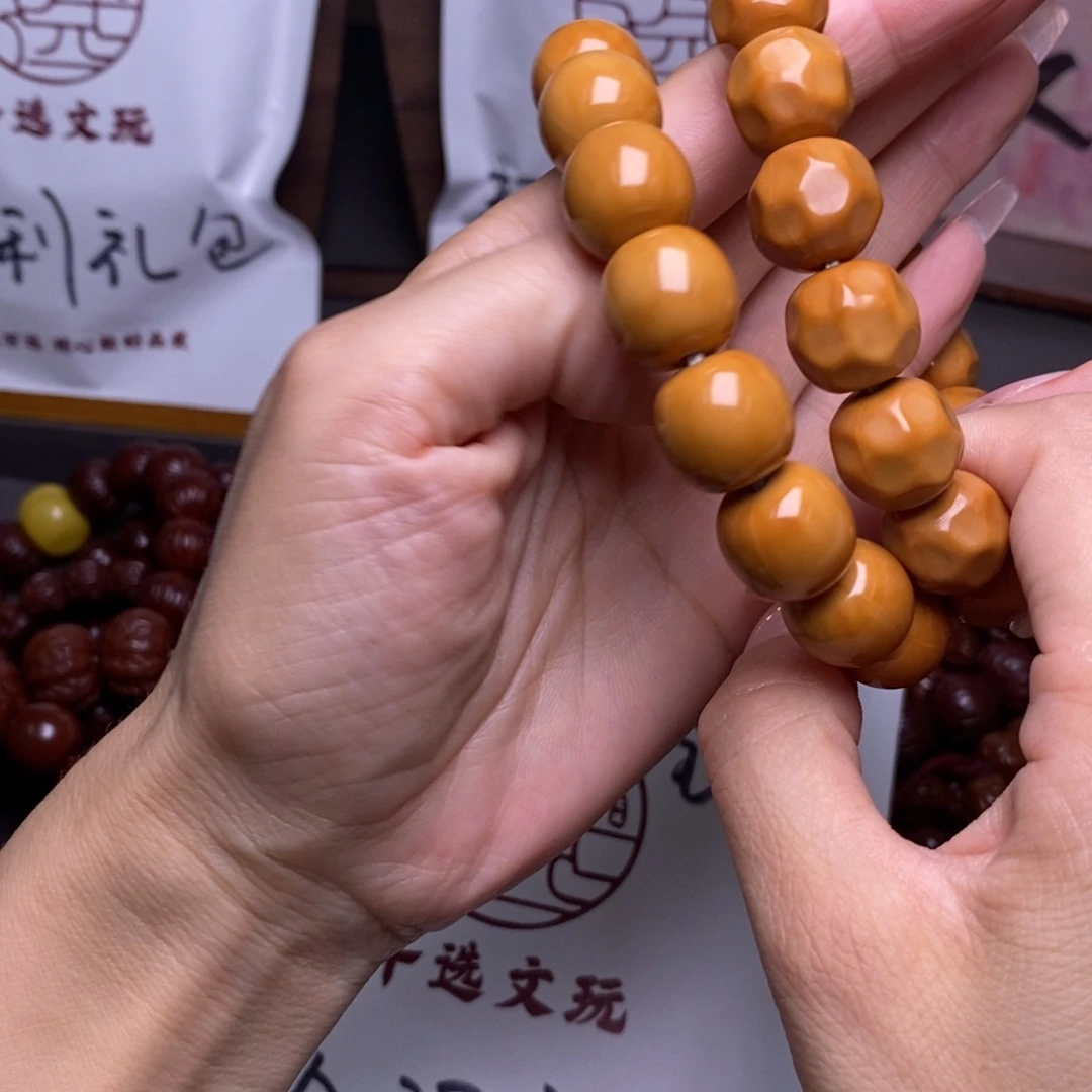 猴头核桃手串老型奶酪