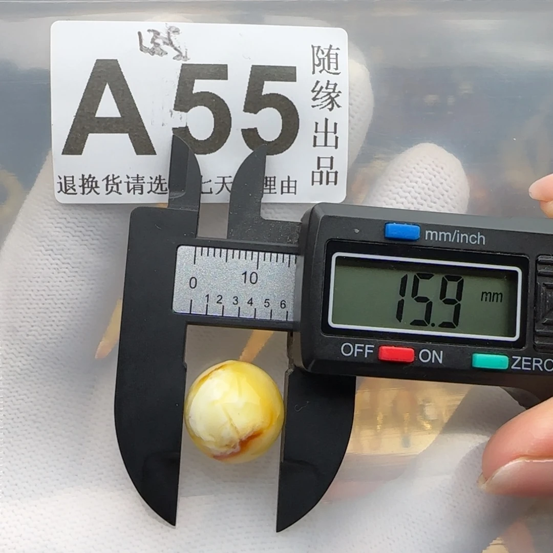 琥珀未镶嵌裸石15尺寸