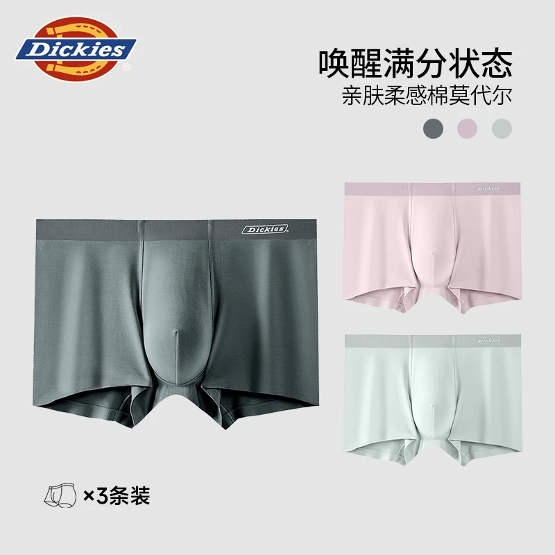 Dickies内裤2025男士新款平角抗菌无痕透气欧若风四角裤短裤男款