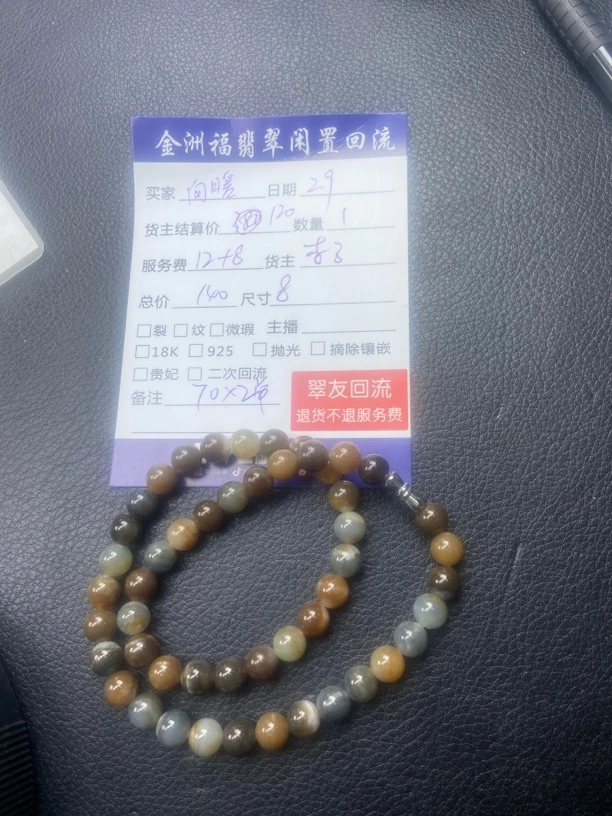 和田玉项链手工妈妈