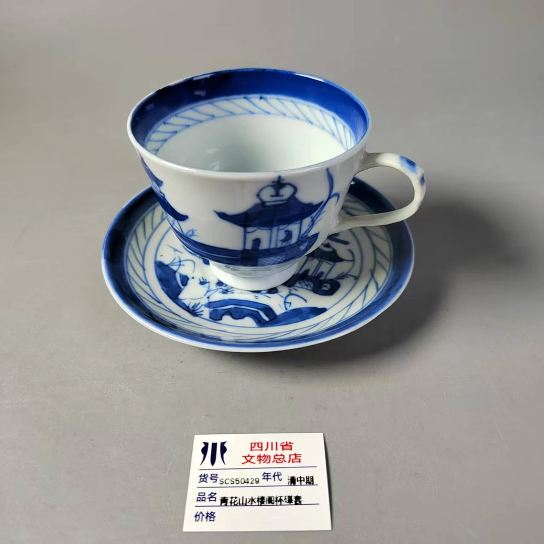 SCS50429清中期青花山水楼阁杯碟套