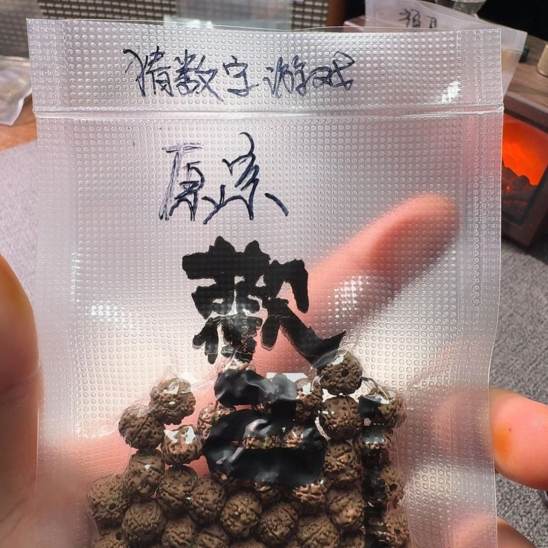 原***谅金刚菩提手串歡己平细福利-不退不换