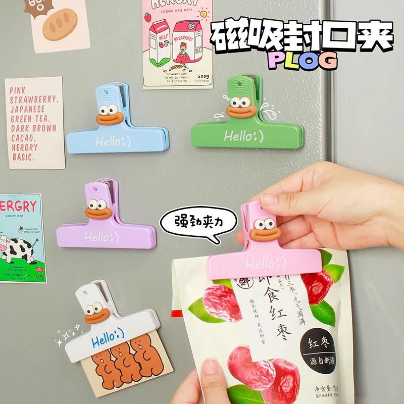 磁吸封口夹冰箱贴食品封口零食密封家用厨房调料封口夹密封夹