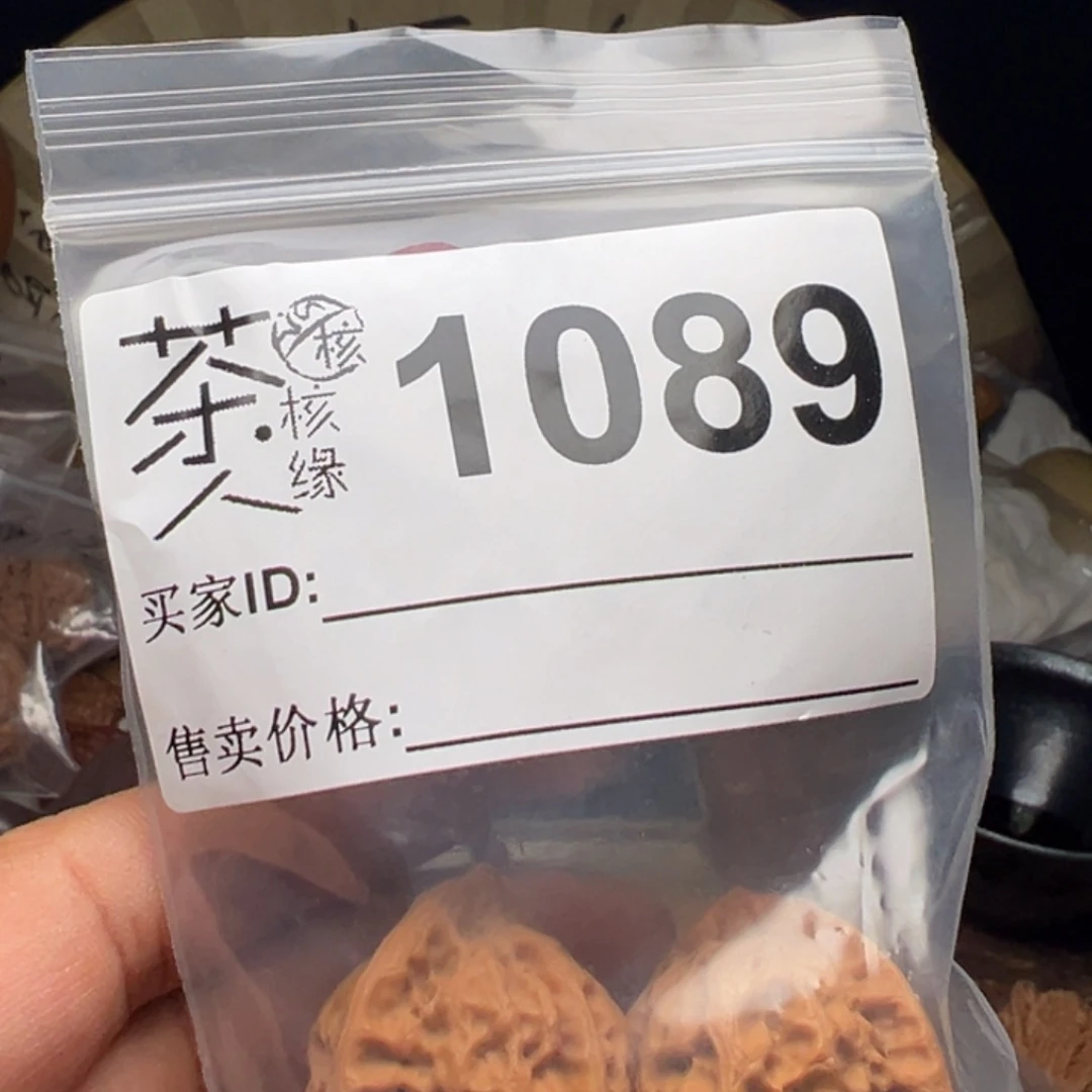 文玩核桃把件今天