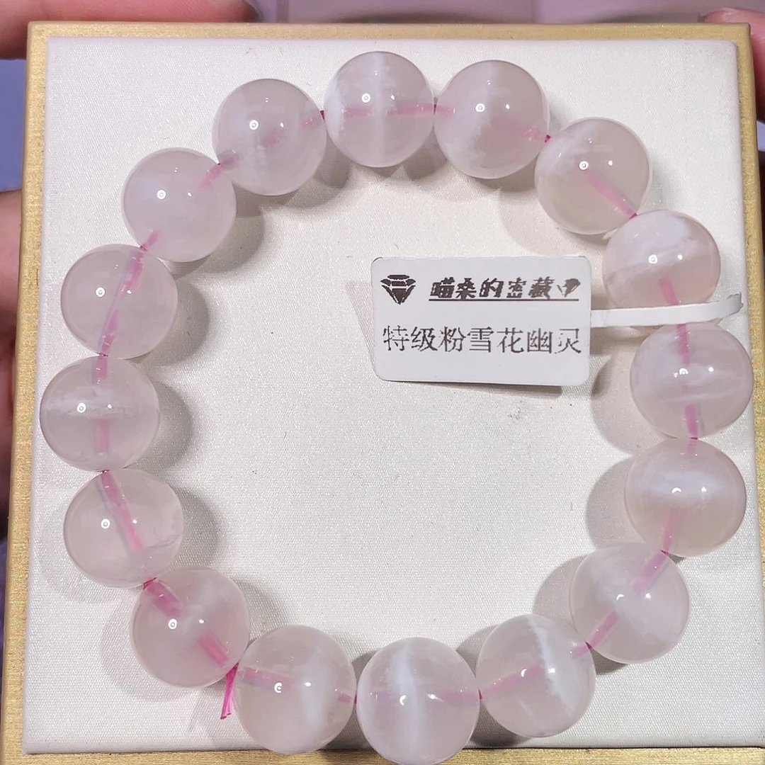 水晶未镶嵌手串13mm特级粉雪花幽灵
