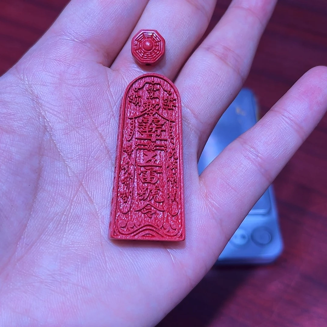 天然辰砂水飞红砂小雷吊坠