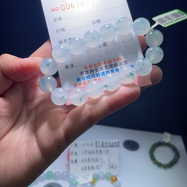 未镶嵌定制翡翠狐**哥翡翠卡12+