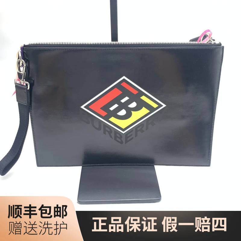 95新 BURBERRY/博柏利   博柏利黑色手拿包/10010825奢侈经典男士