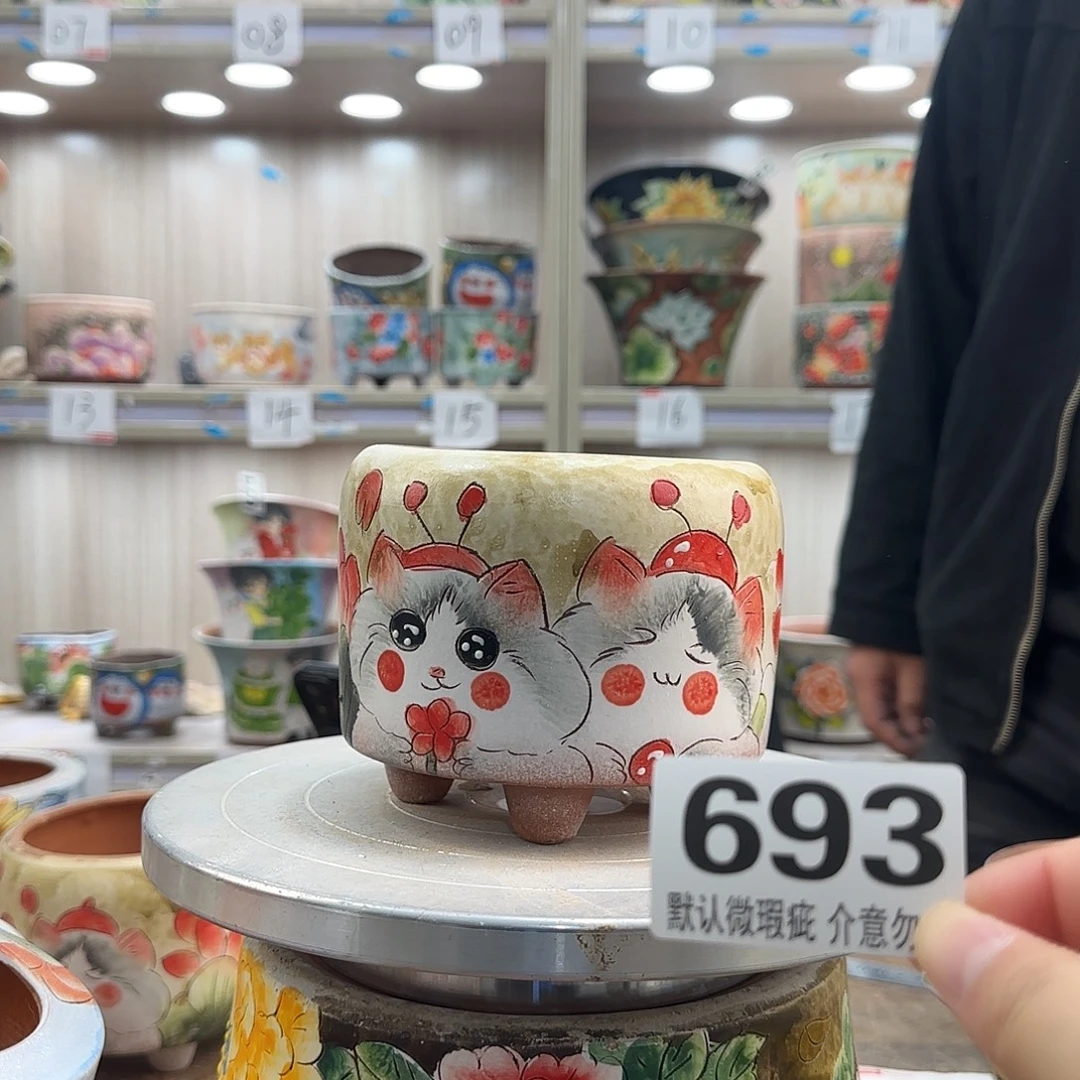 瑕疵瑕疵瑕疵瑕疵693