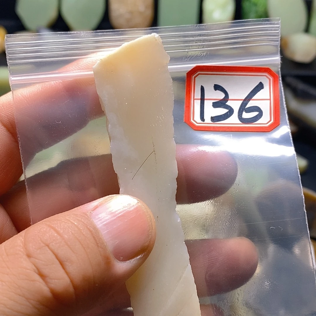 和田玉（糖玉）未镶嵌珠宝半成品