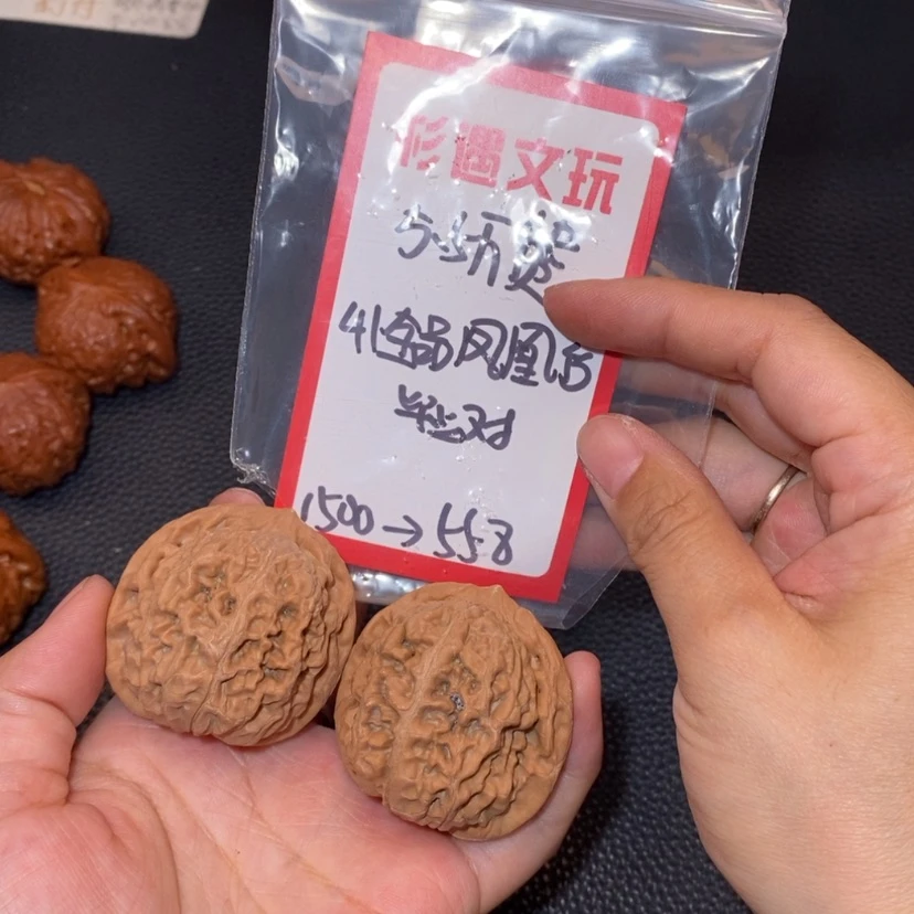 【闪购商品】吊坠文玩核桃5.5万赞41全品凤凰台