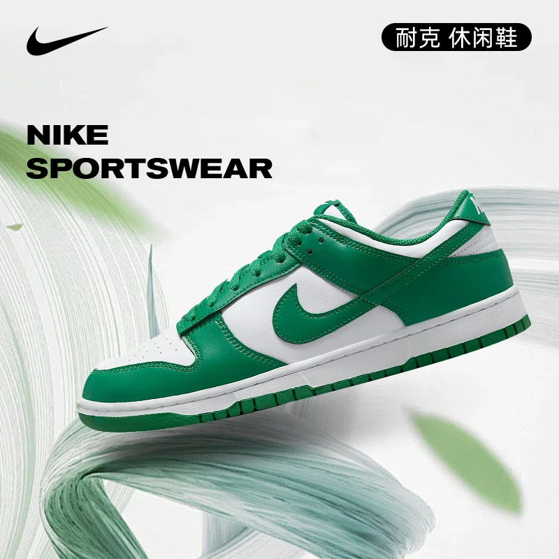 nike耐克男鞋DUNK运动鞋欧若风潮流时尚休闲鞋HF5441-101