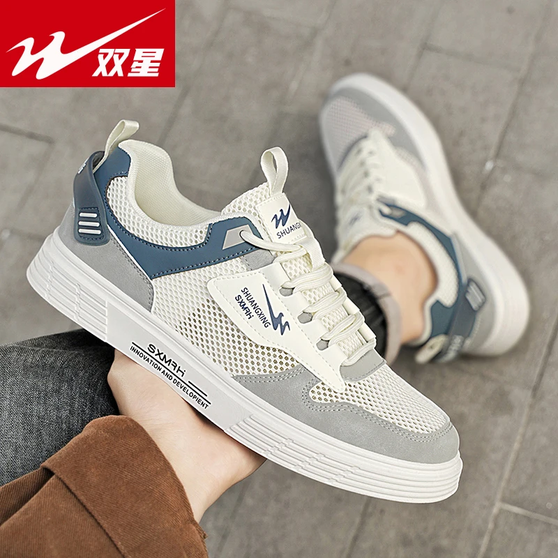 双星板鞋男鞋2025秋季新款网面透气休闲鞋百搭软底运动旅游鞋男款