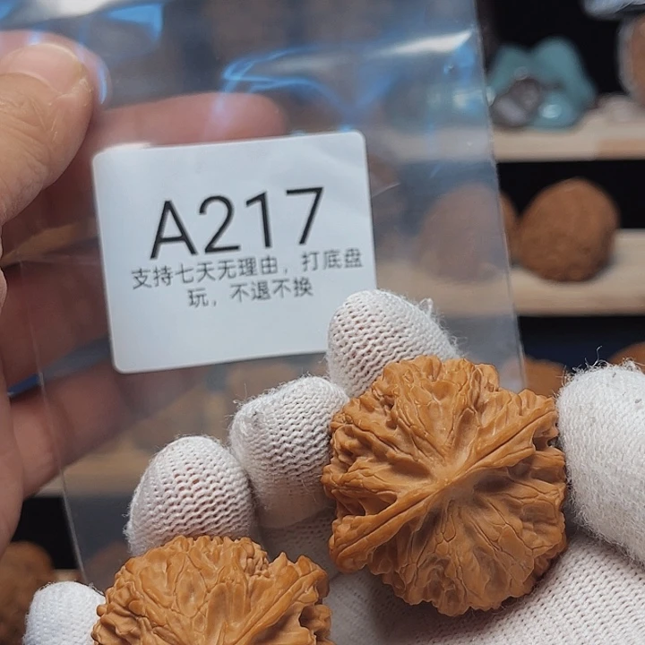 手串/手链核桃39苹果