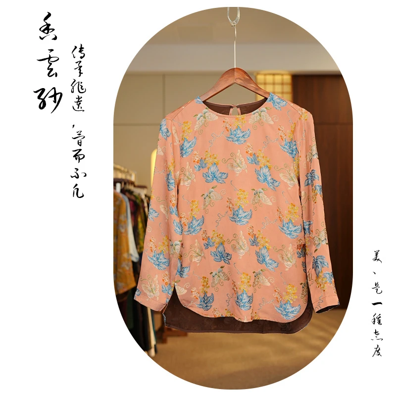 【咏蝶】8158-新中式时尚气质夏季休闲国风百搭宽松小衫