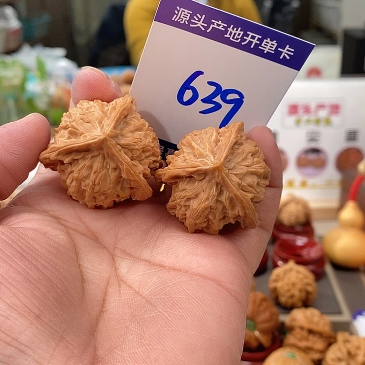 把件文玩核桃35天然盘山中桩奔