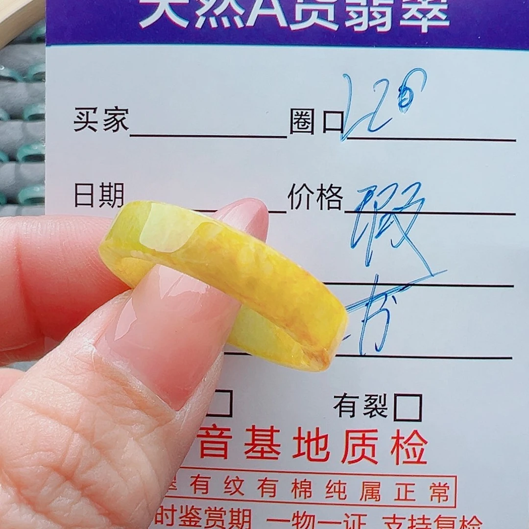 未镶嵌戒圈翡翠戒圈