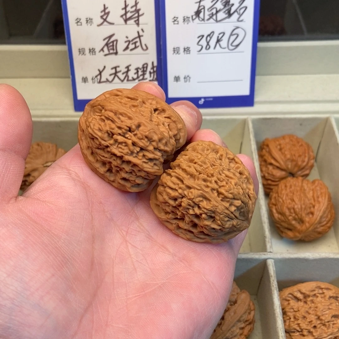 把件文玩核桃南疆石（38尺寸）