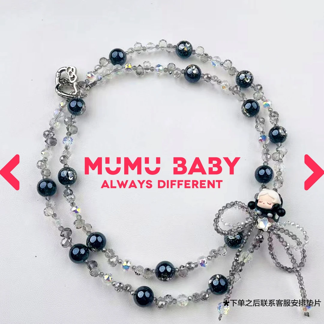 麻上发财SP 手机链