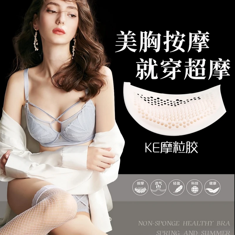 【A杯专拍】9129文胸 夏娃之秀聚拢性感调整型时尚内衣小胸显大胸罩