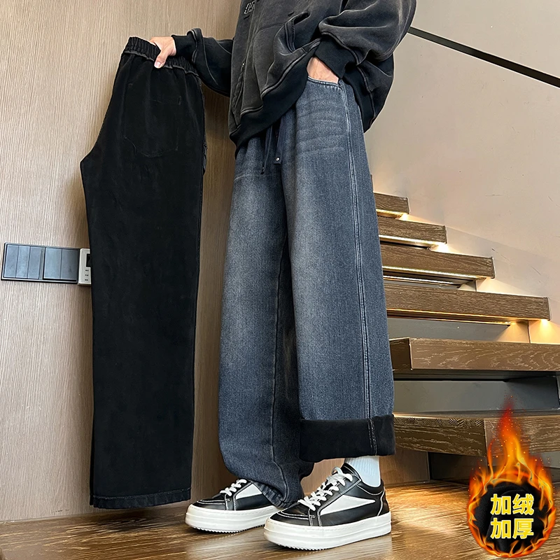 青少年学生高品质冬季新款加绒加厚牛仔裤休闲百搭水洗直筒裤裤子
