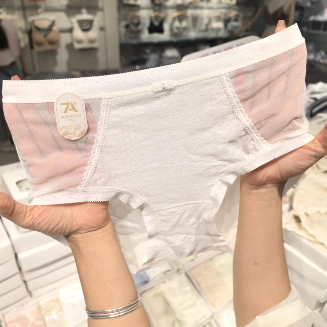 3条装镜子收腹花园中腰莫代尔加棉面料中腰柔软亲肤女士内裤80843