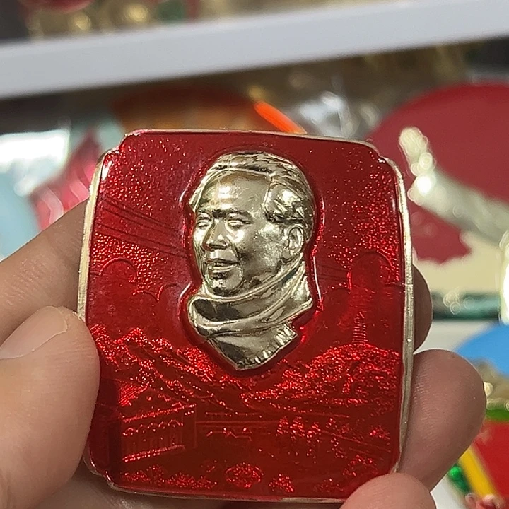 品***人其他普通金属纪念章