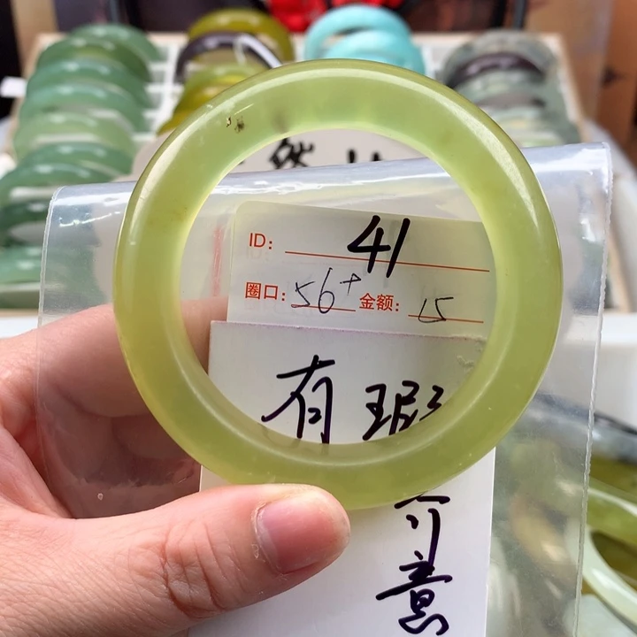 蛇纹石玉手镯未镶嵌?***火