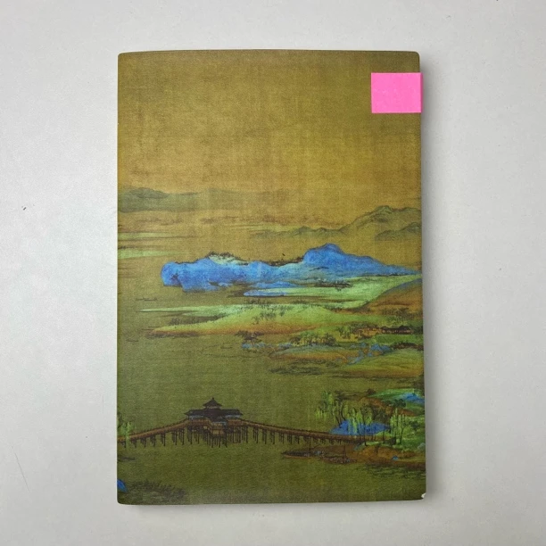 笔记本 记事本 日记本（社科文学小说）