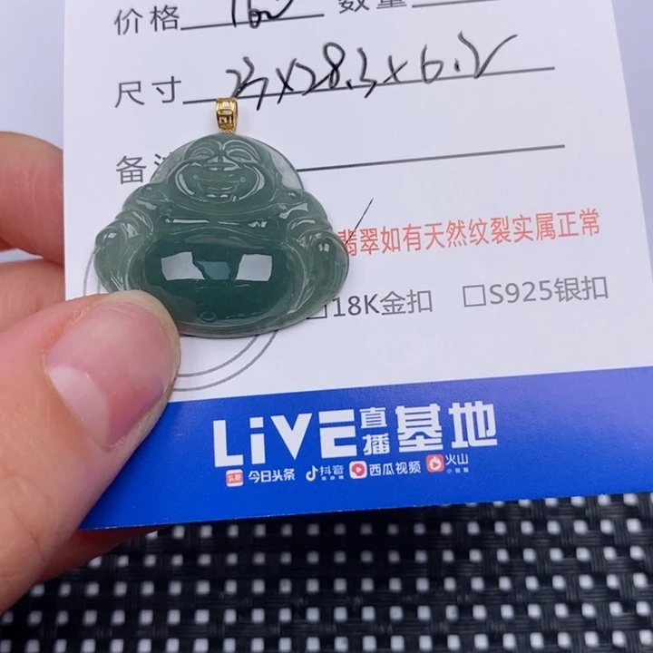 翡翠18K金镶嵌颈饰?**⋂