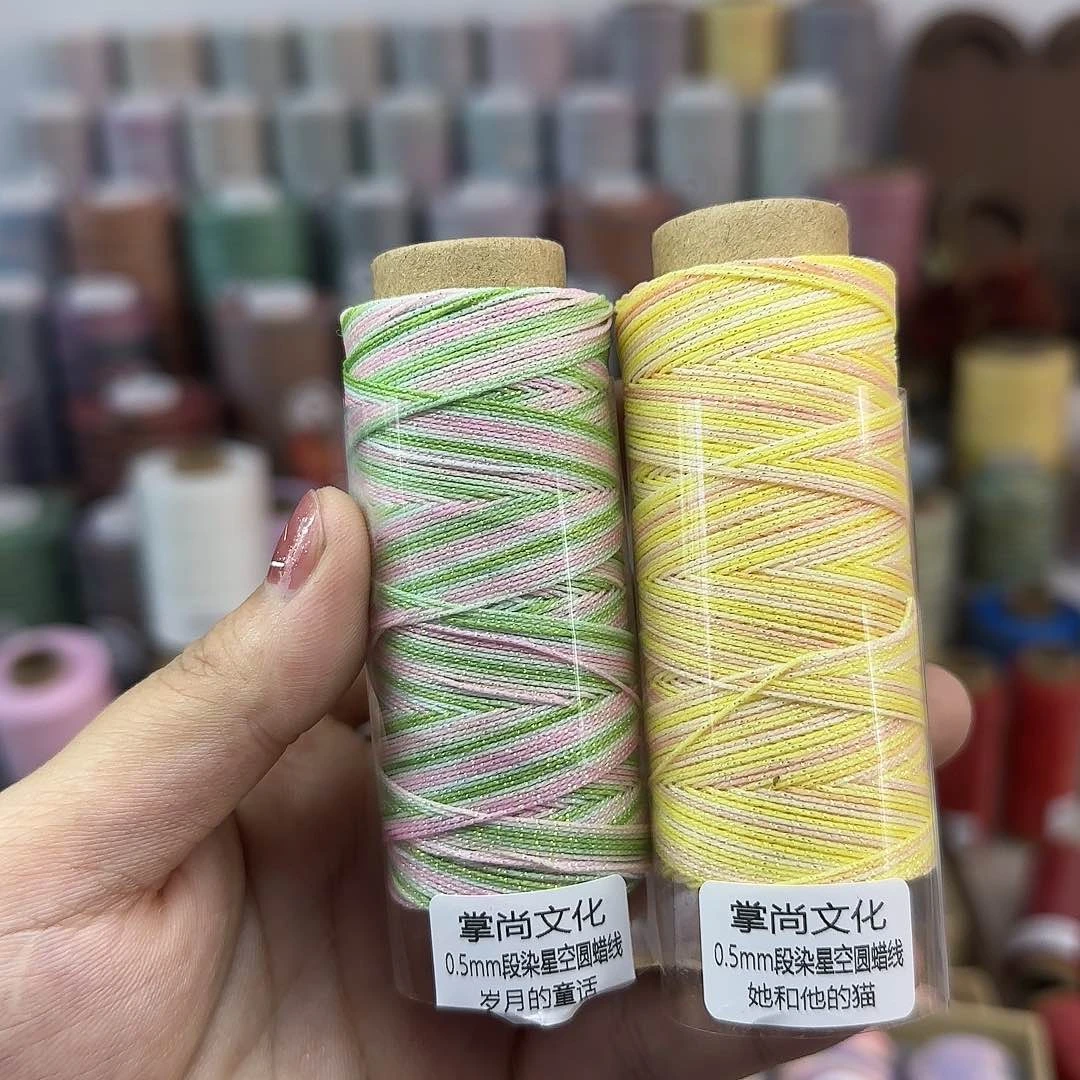 0.5星空段染蜡线 岁月的童话 她和他的猫