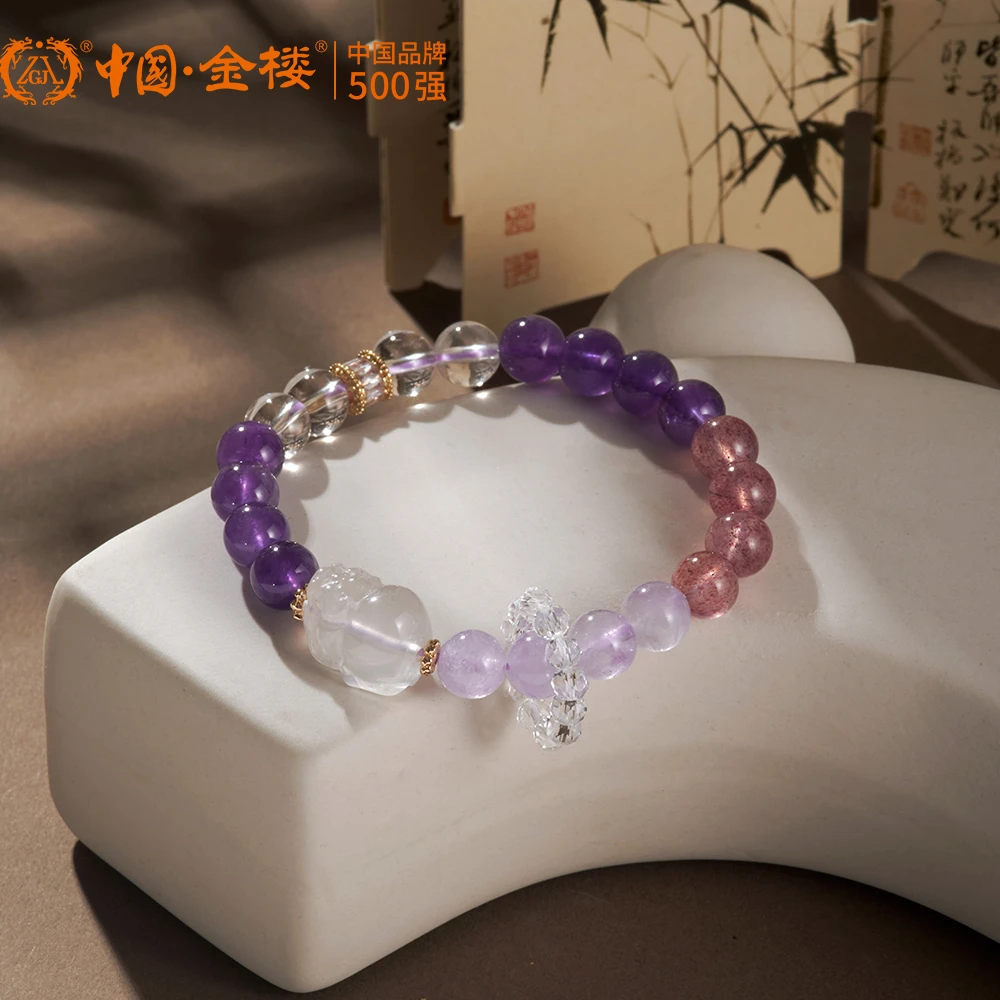 九紫离火手串天然星空紫水晶本命年貔貅款手链气质上岸梦幻