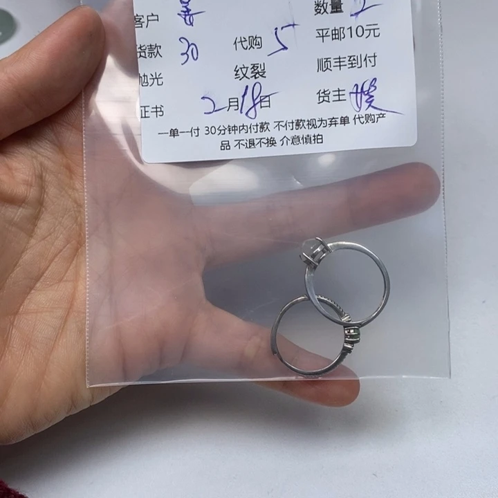 翡翠颈饰银S925镶嵌姜*好天然翡翠