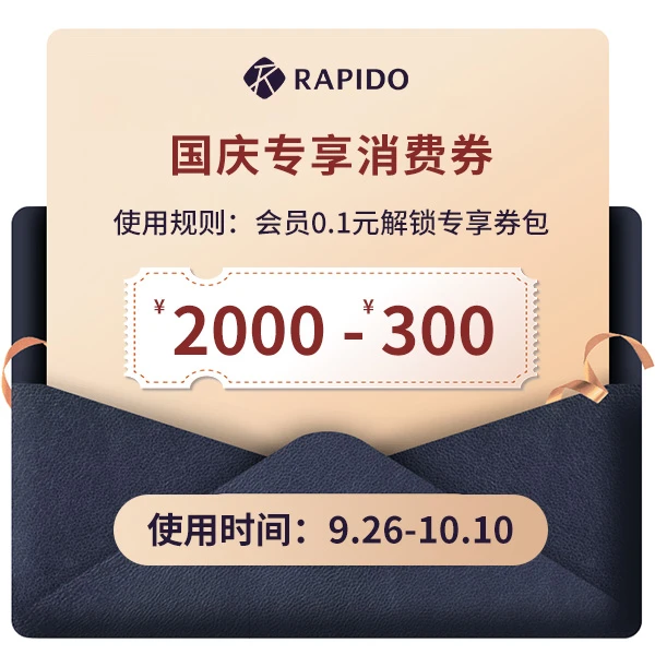有价券包， 本券不可退款，理性消费。【本单不可退】