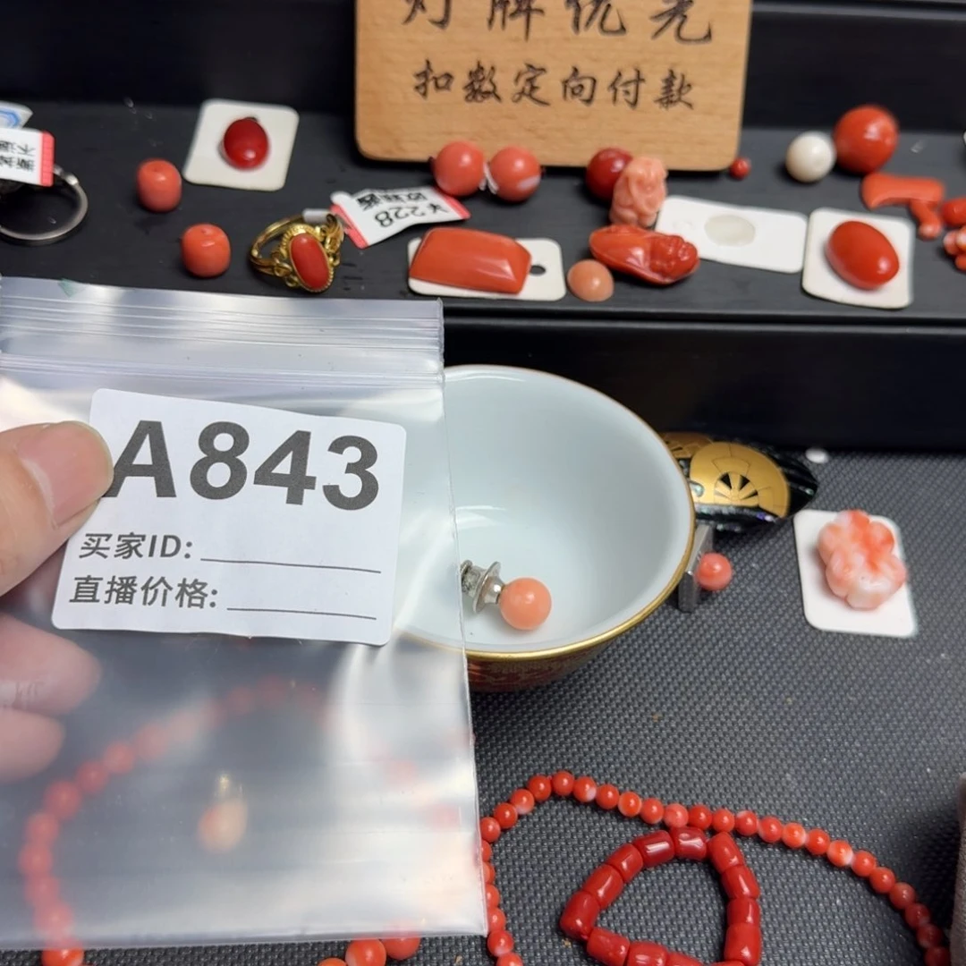 喜***团瓷片默认微瑕看好出手