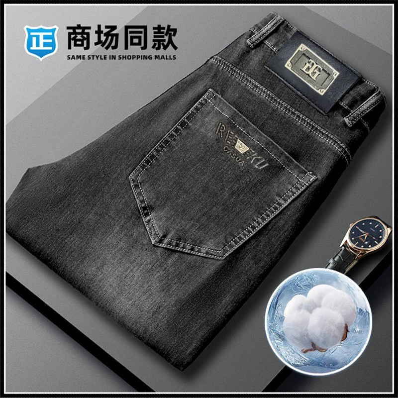 牛仔裤男款2025新款夏季薄款商务休闲直筒宽松透气亲肤牛仔长裤子