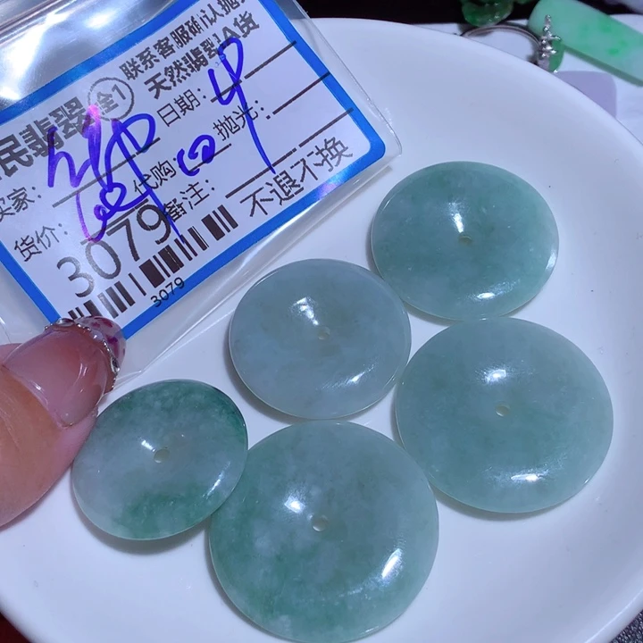 翡翠颈饰未镶嵌锦*堂