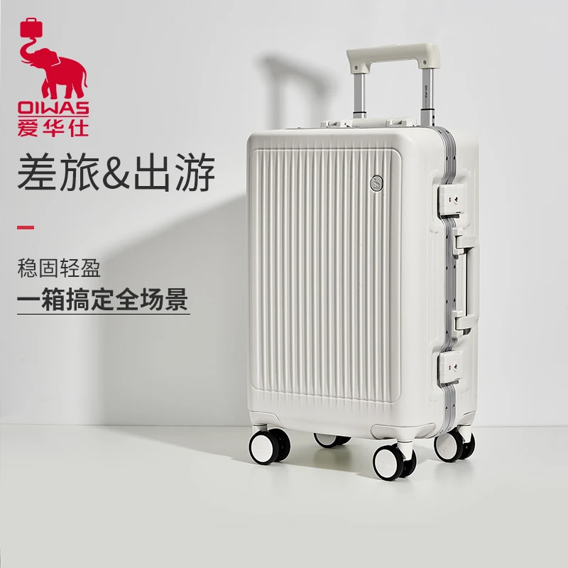 爱华仕行者拉杆箱铝框20寸登机密码箱男女通用行李箱24寸旅行皮箱