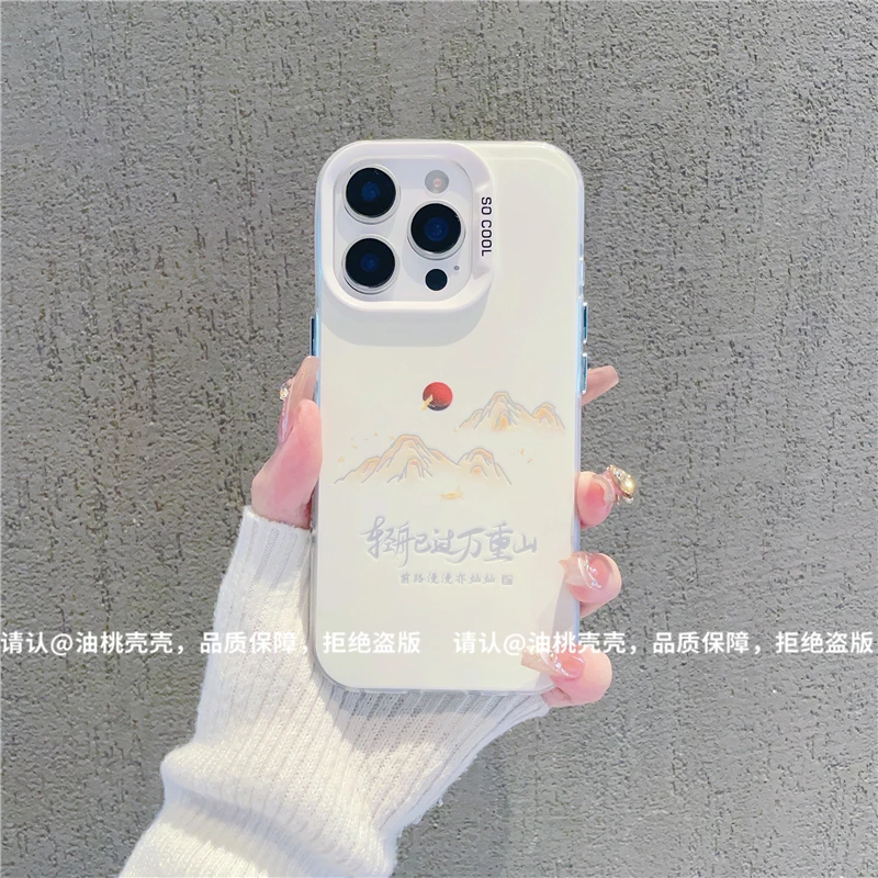 磨砂彩银适用苹果17/iPhone/华为荣耀/OPPO/VIVO/小米手机壳保护