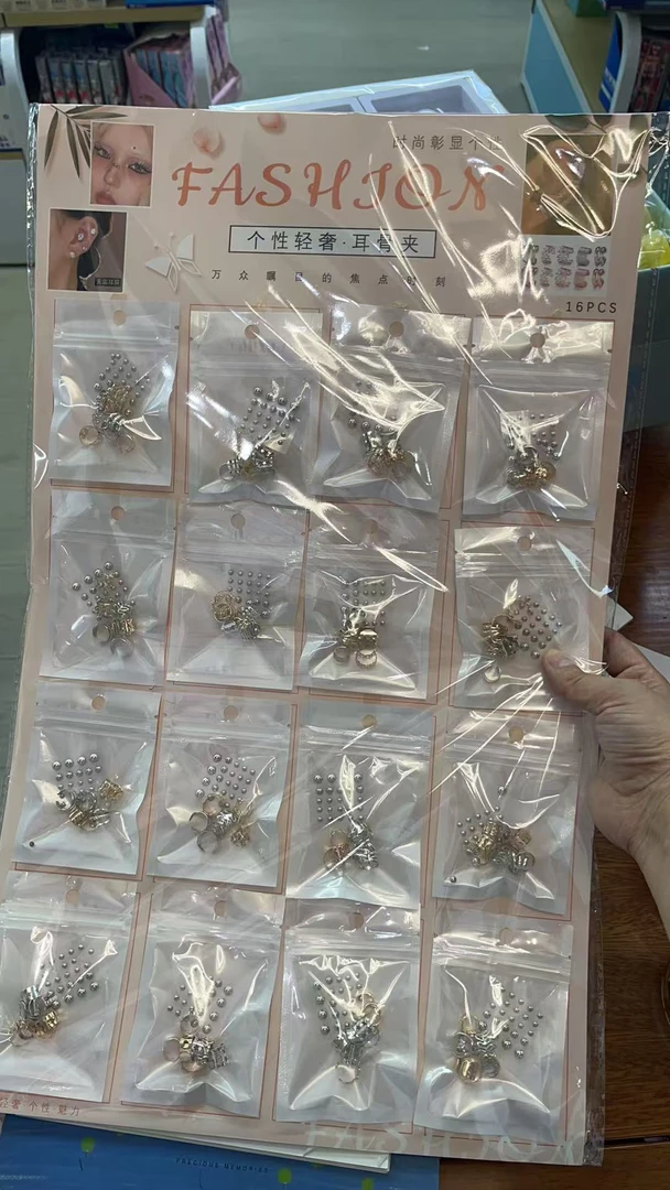 16入耳孔夹套装【到手一单3本共48个】